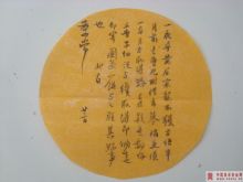 书法